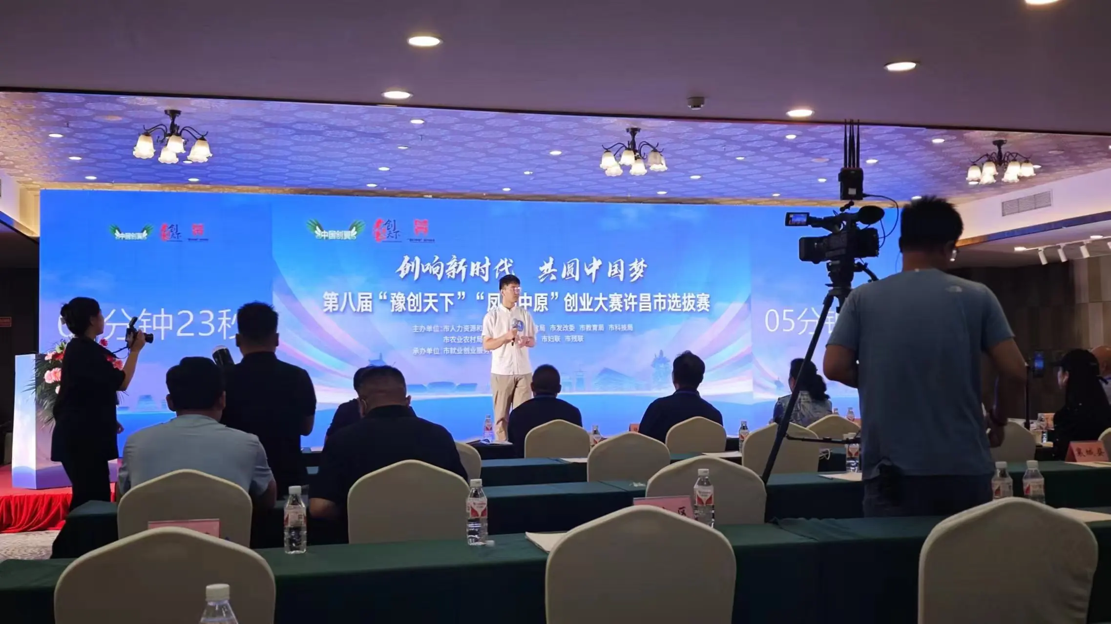 智源科技参加豫创天下创业大赛