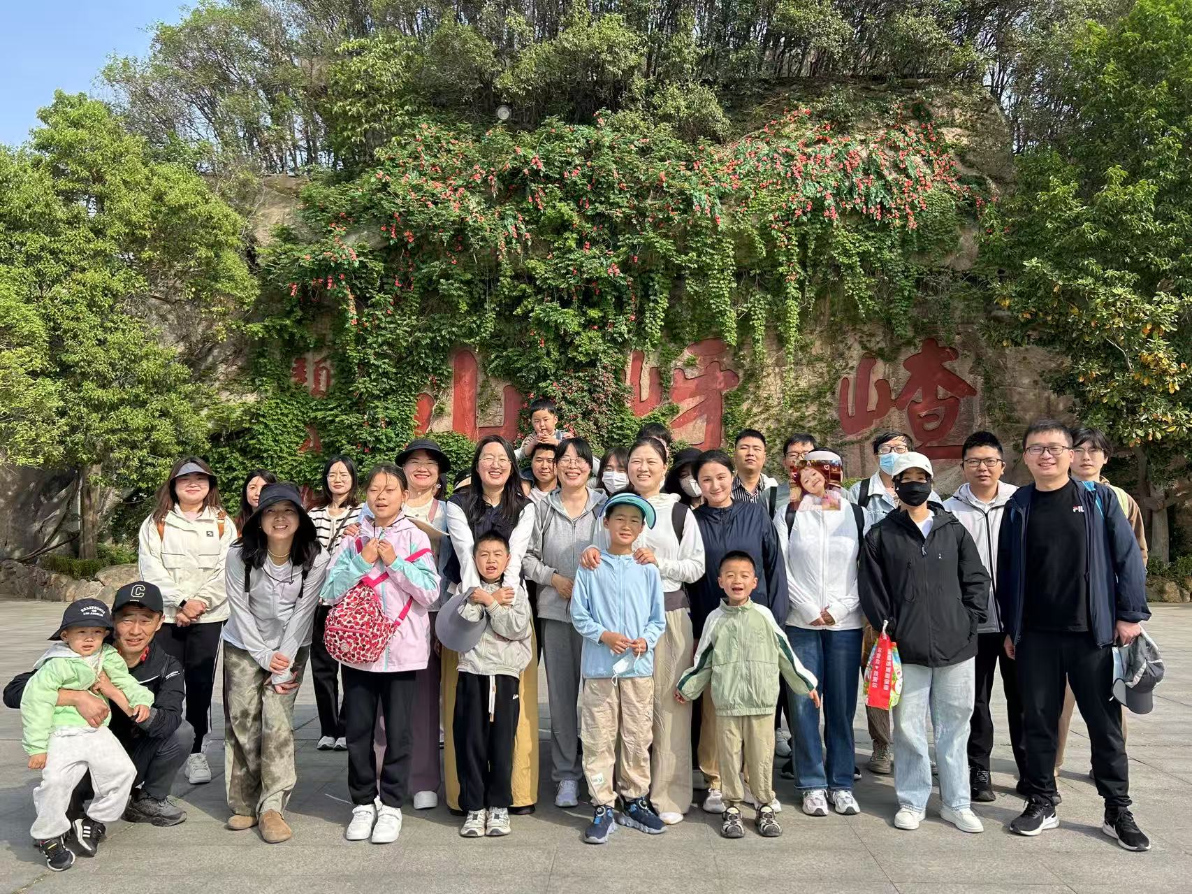 智源科技嵖岈山团建活动